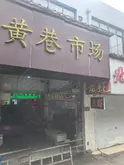 江苏无锡独家面访出售